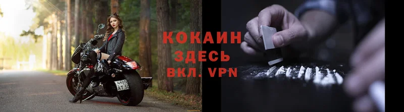 Cocaine VHQ  Калининец 